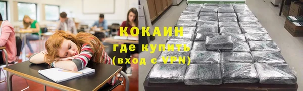 MDMA Premium VHQ Балабаново