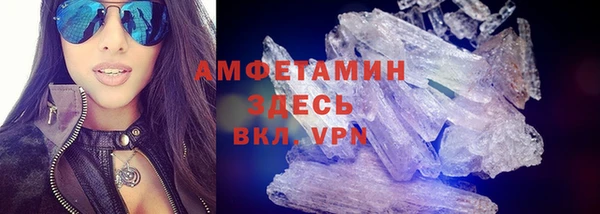 MDMA Premium VHQ Балабаново