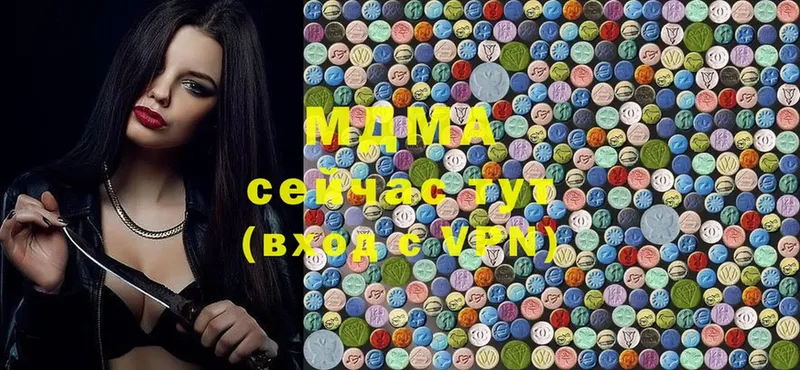 MDMA VHQ  Дно 